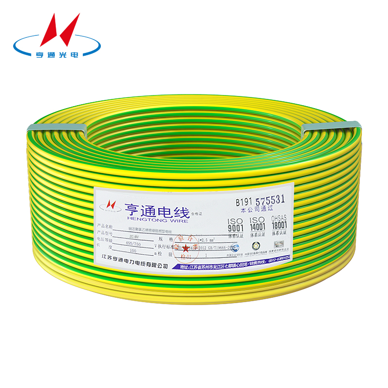 亨通铜芯聚氯乙烯绝缘阻燃电线 黄绿色 ZC-BV 450/750V 2.5平方