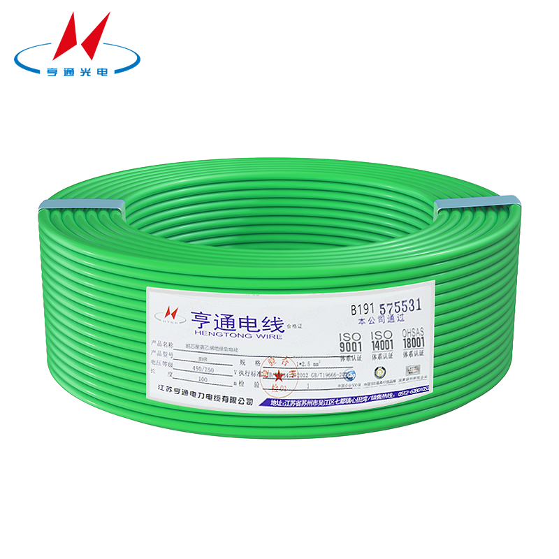 亨通铜芯聚氯乙烯绝缘电线 软线 绿色 BVR 450/750V 2.5平方