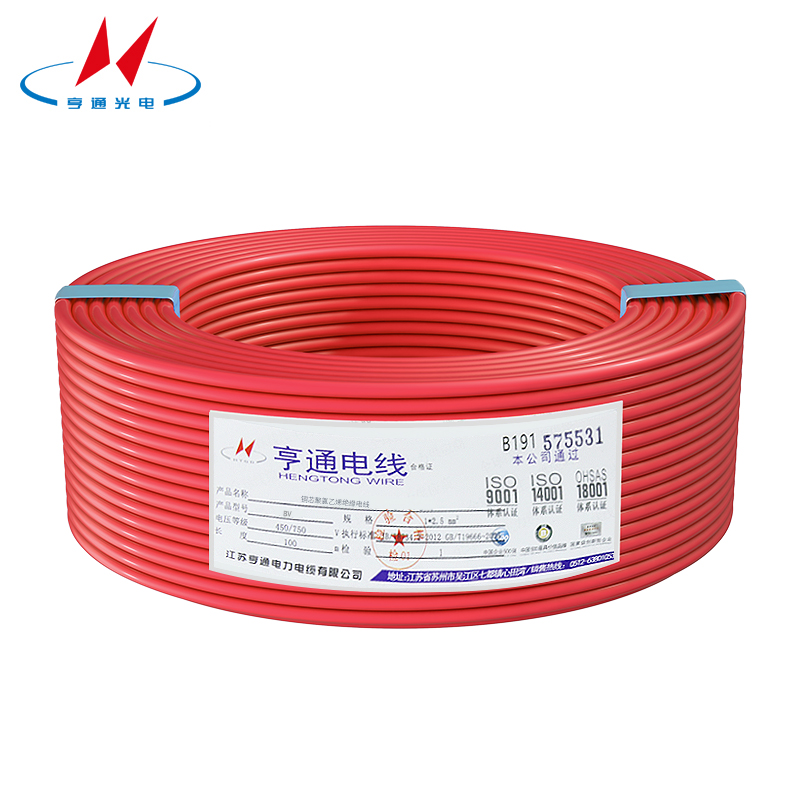 亨通铜芯聚氯乙烯绝缘电线 硬线 红色 BV 450/750V 4平方
