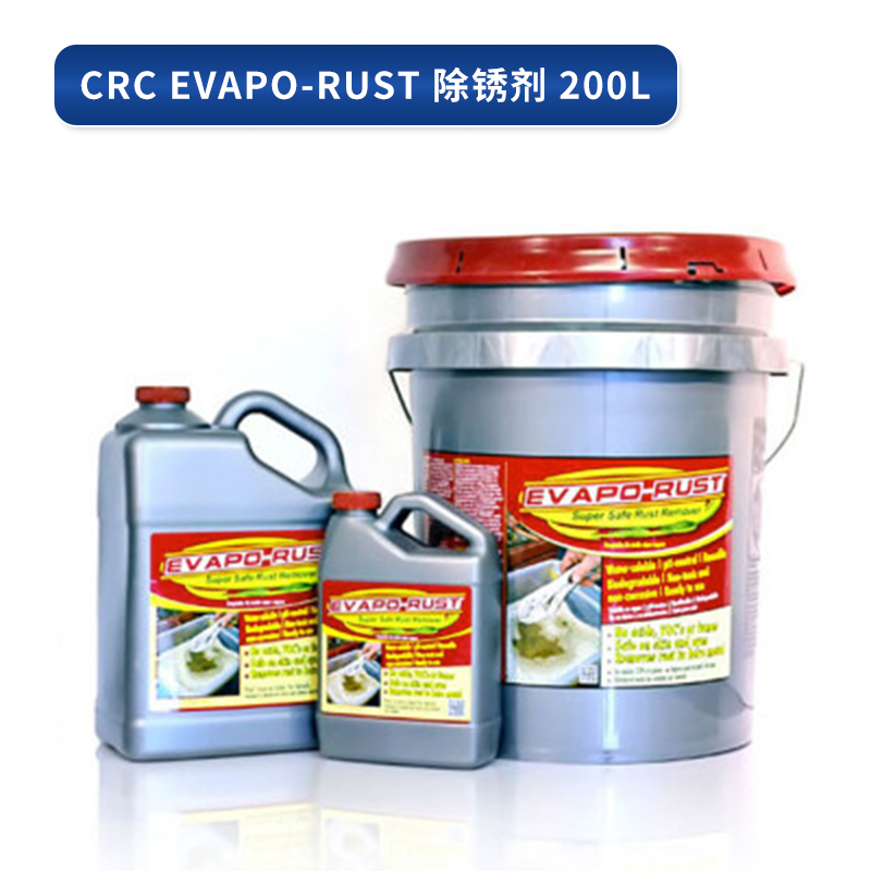 CRC EVAPO-RUST 除锈剂 200L