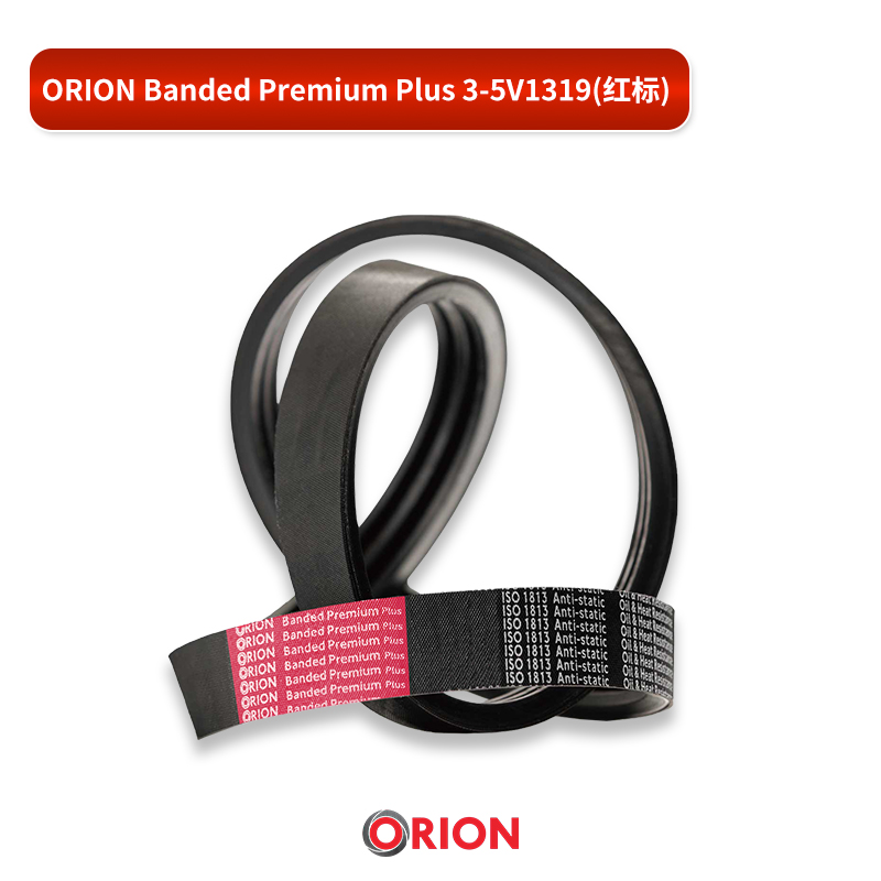 ORION Banded Premium Plus 3-5V1319(红标)