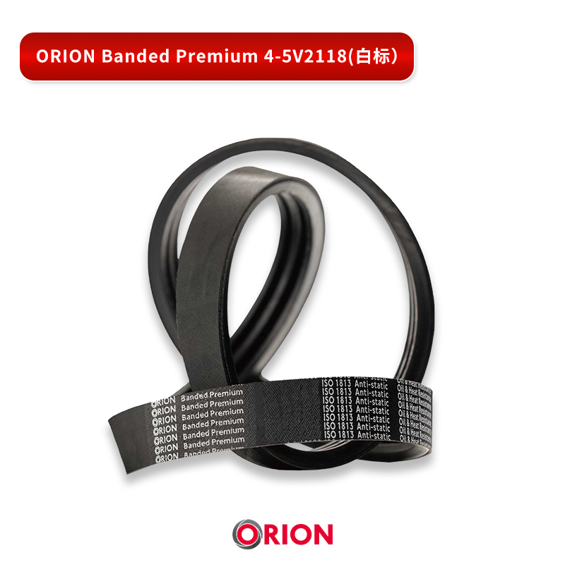 ORION Banded Premium 4-5V2118(白标）