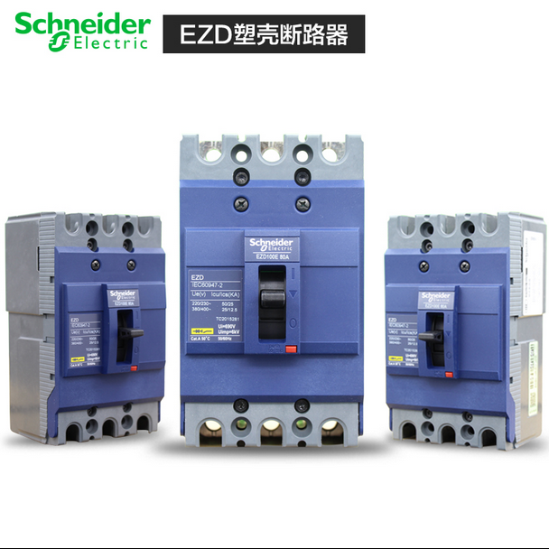 施耐德 塑壳断路器 固定式；EZD100E3030N