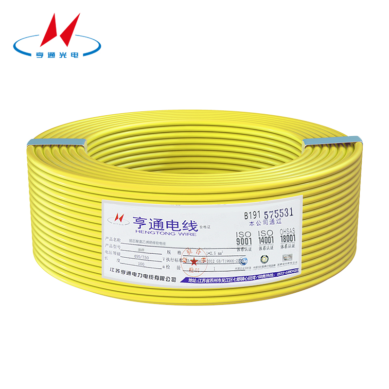 亨通铜芯聚氯乙烯绝缘电线 软线 黄色 BVR 450/750V 4平方