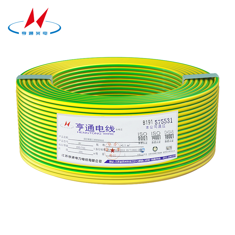 亨通铜芯聚氯乙烯绝缘电线 硬线 黄绿色 BV 450/750V 6平方