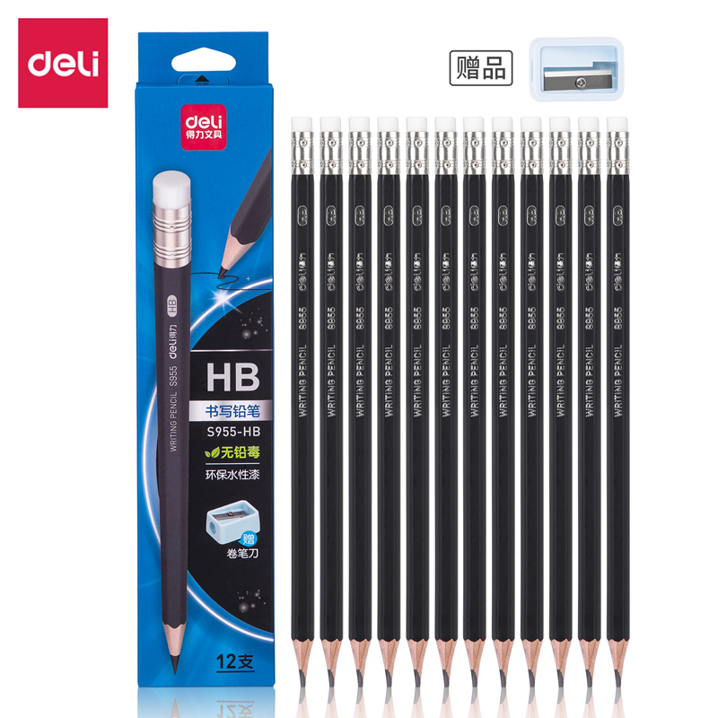 得力S955-HB_黑杆办公皮头HB铅笔(黑)(12支/盒)