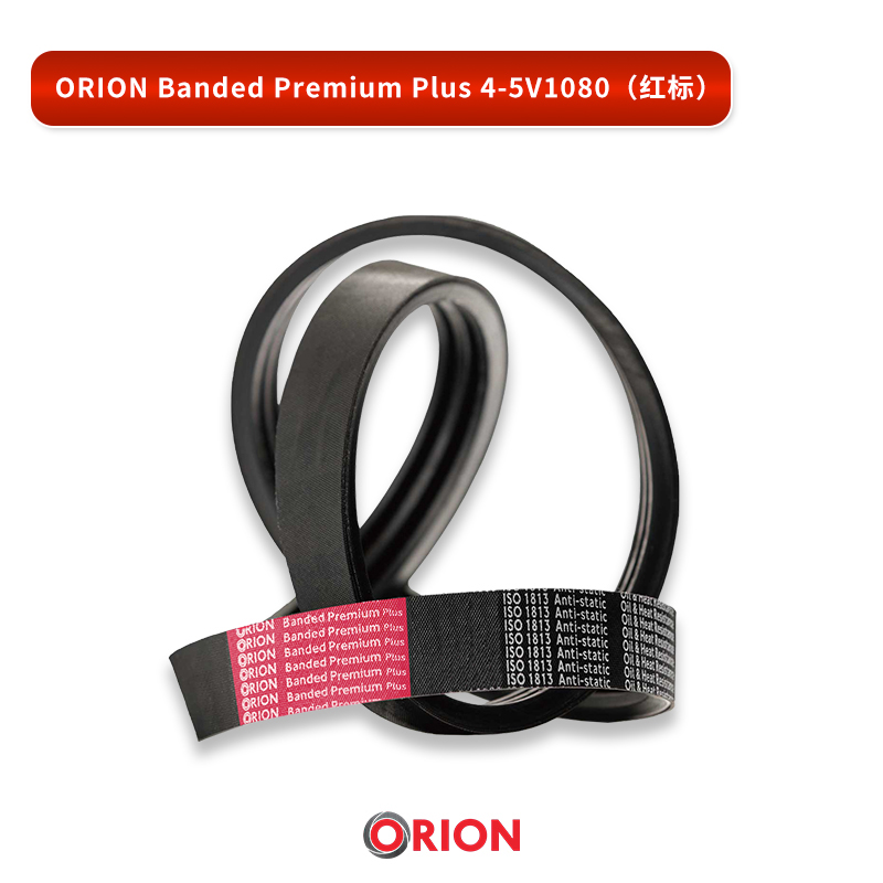 ORION Banded Premium Plus 4-5V1080（红标）
