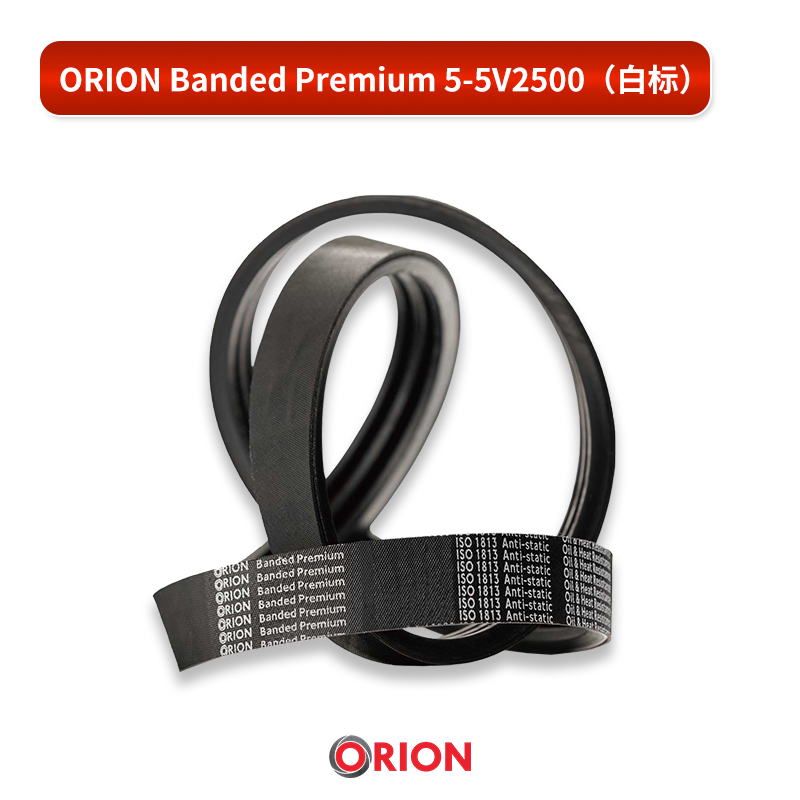 ORION Banded Premium 5-5V2500（白标）