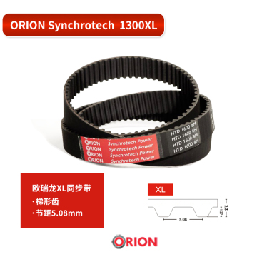 ORION Synchrotech  1300XL/1mm